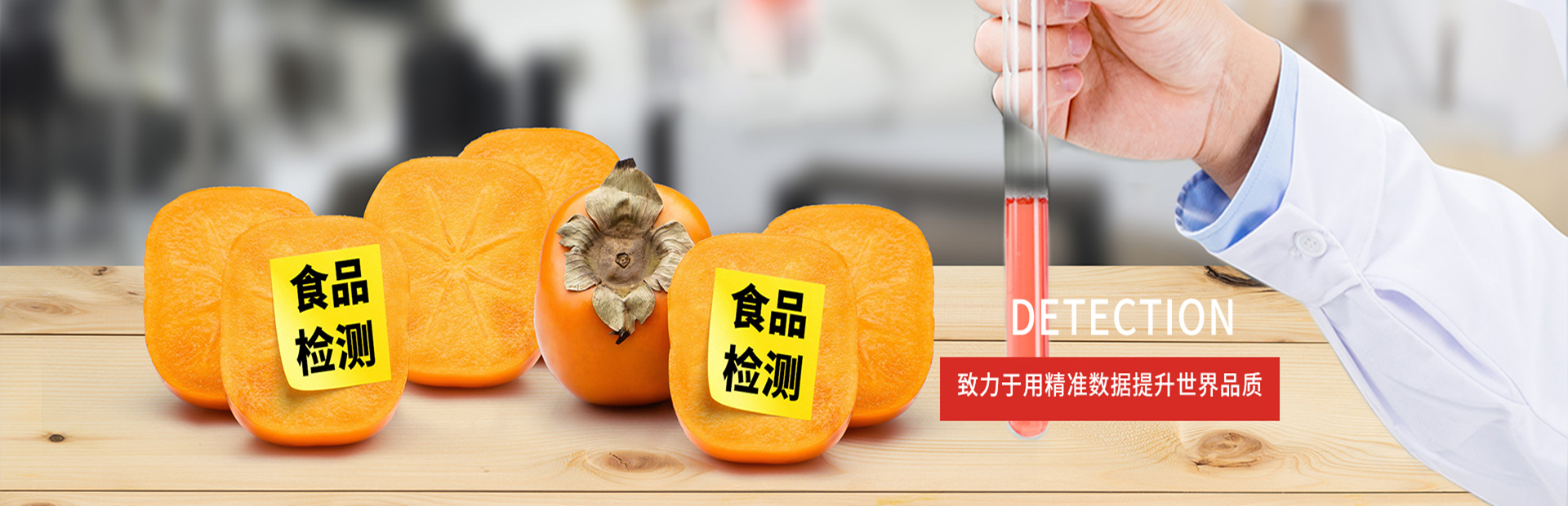 廣州食品貨物運(yùn)輸鑒定、廣州食品MSDS檢測(cè)、東莞食品檢測(cè)、江門(mén)食品檢測(cè)、惠州食品檢測(cè)、河源食品檢測(cè)、深圳食品檢測(cè)