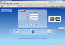 滕州用友軟件科技服務中心 專業軟件技術服務，賦能企業數字化升級