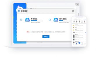 石存密夾軟件 隱私保護(hù)的堅實盾牌，杜絕信息泄露的智能衛(wèi)士