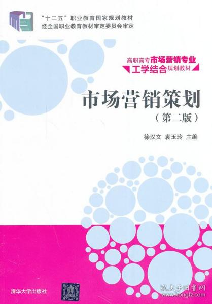 融合市場(chǎng)策劃與經(jīng)貿(mào)咨詢 賦能現(xiàn)代企業(yè)發(fā)展的雙引擎