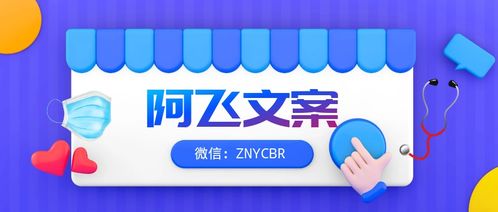 營銷策劃書這樣寫，領(lǐng)導(dǎo)秒批 經(jīng)濟(jì)貿(mào)易咨詢行業(yè)實戰(zhàn)指南