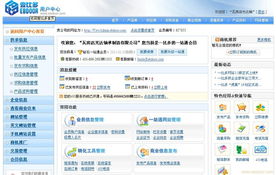 上海睿達 深耕經濟貿易咨詢，賦能企業市場營銷新高度